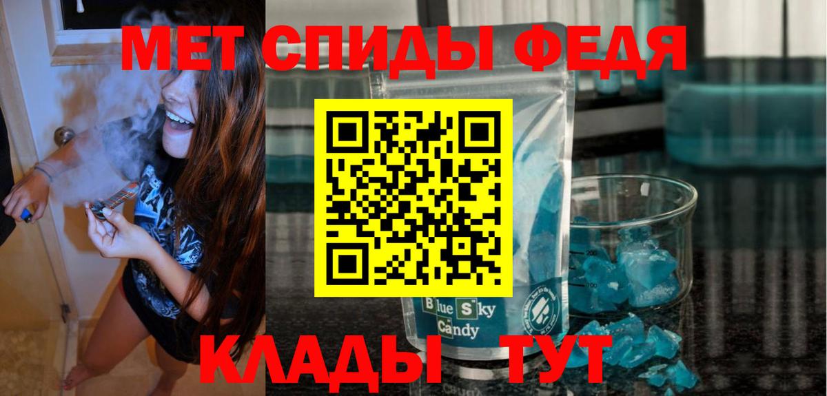 АМФ VHQ  Вход с VPN  Амфетамин  Жуковский 