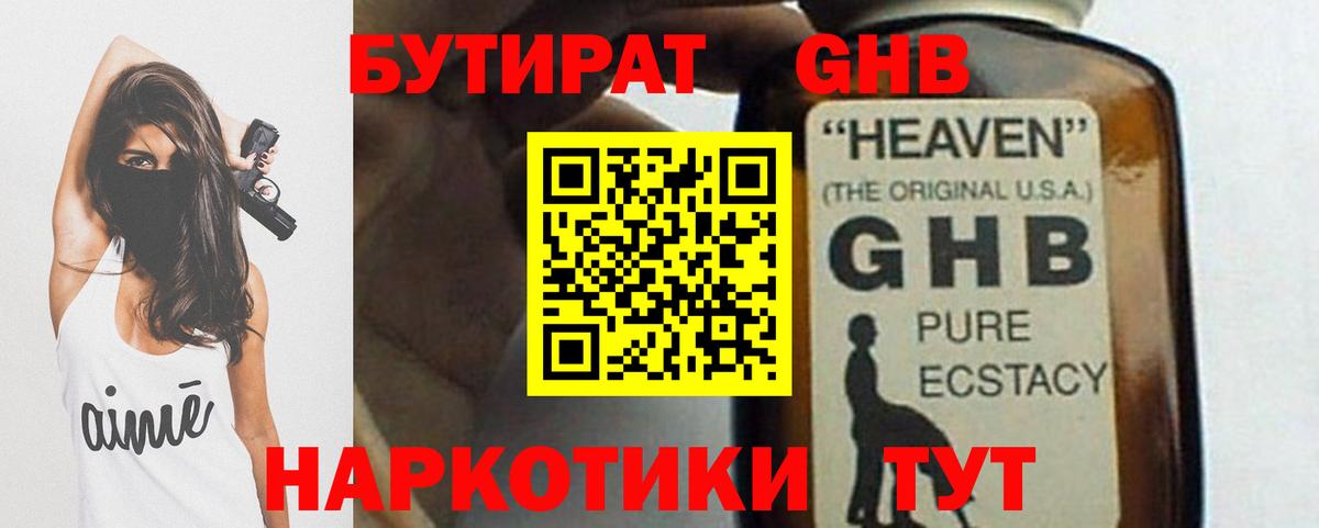 ГАШИШ  Гашиш  Жуковский  Кокаин  МЕТАМФЕТАМИН  МАРИХУАНА  Конопля  Мефедрон   Вход с VPN 