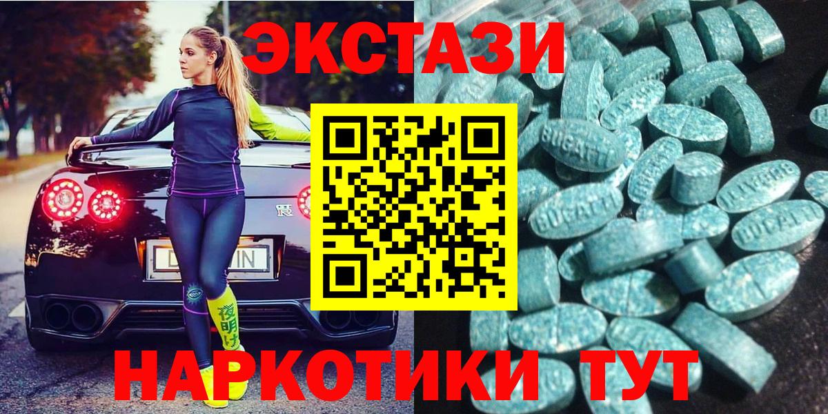 цена наркотик  ЭКСТАЗИ XTC  Жуковский  Вход с VPN  Ecstasy TESLA 