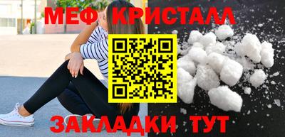 jwh Малгобек