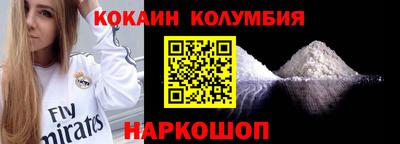 jwh Малгобек