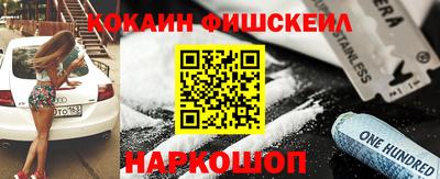 гидра Малоярославец