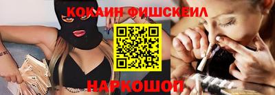 jwh Малгобек