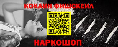 дистиллят марихуана Мариинск