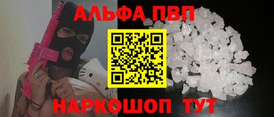 гидра Малоярославец