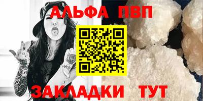 гидра Малоярославец