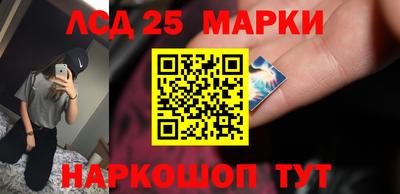гидра Малоярославец