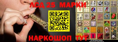 jwh Малгобек