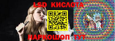 jwh Малгобек