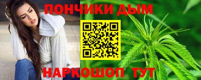 дистиллят марихуана Мариинск