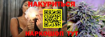 дистиллят марихуана Мариинск