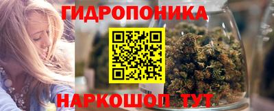 дистиллят марихуана Мариинск
