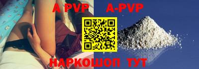 гидра Малоярославец
