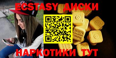 гидра Малоярославец