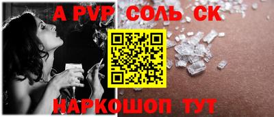 гидра Малоярославец