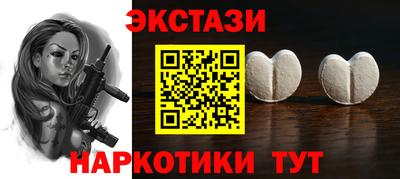 дистиллят марихуана Мариинск
