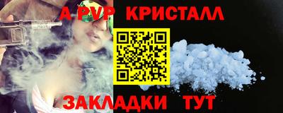 дистиллят марихуана Мариинск