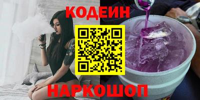 дистиллят марихуана Мариинск
