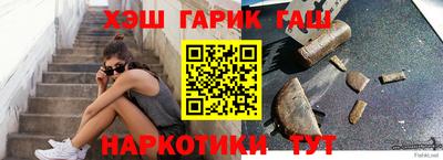 дистиллят марихуана Мариинск