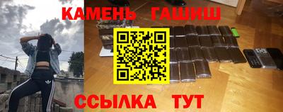 jwh Малгобек
