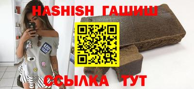 дистиллят марихуана Мариинск