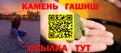 jwh Малгобек