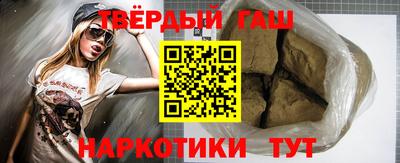 гидра Малоярославец