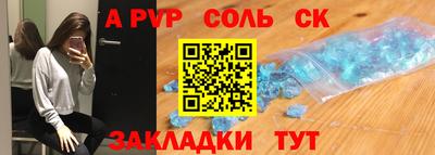 jwh Малгобек