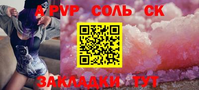 гидра Малоярославец