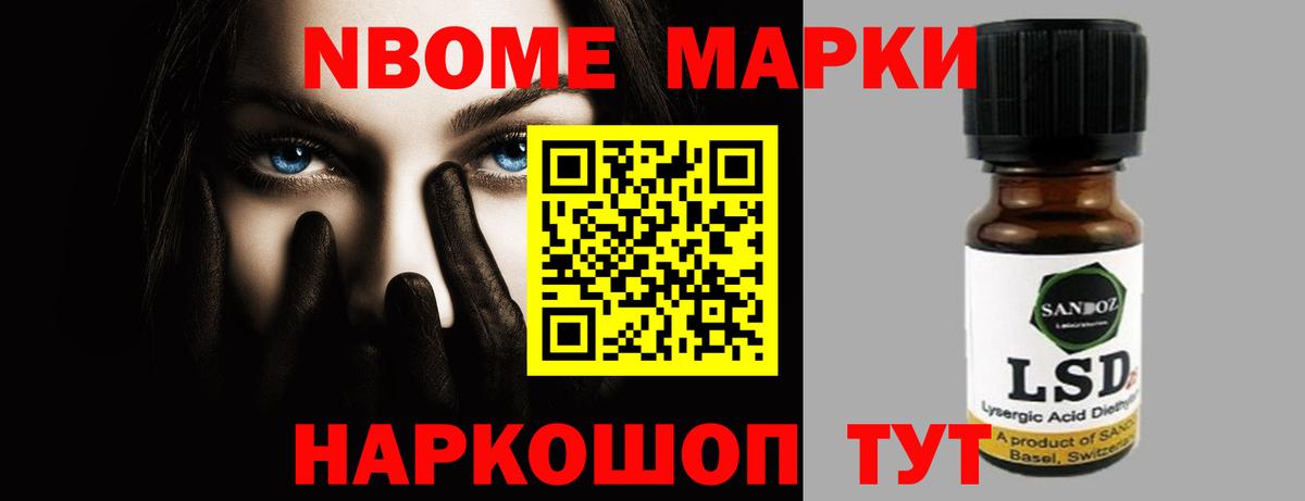 Лсд 25 экстази ecstasy  ЛСД экстази ecstasy  Жуковский  Вход с VPN 