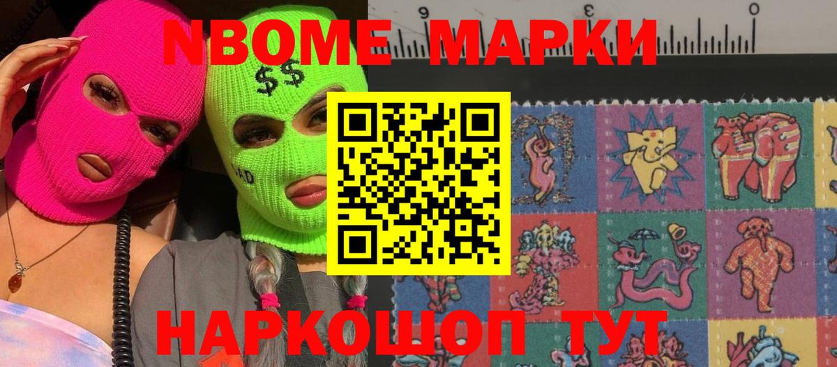 LSD-25 экстази ecstasy Жуковский