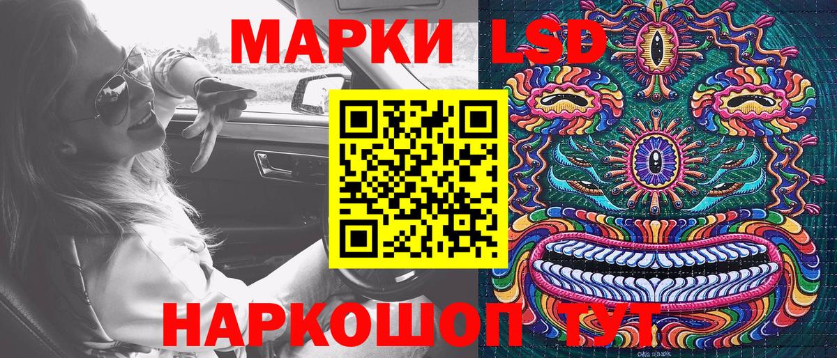Марки N-bome 1,8мг  Вход с VPN  Наркотические марки  где купить   Жуковский  Марки N-bome 1,8мг 