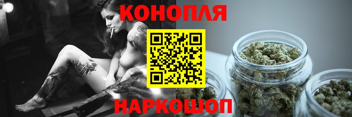 Шишки марихуана THC 21%  Вход с VPN  Бошки марихуана SATIVA & INDICA  Жуковский 